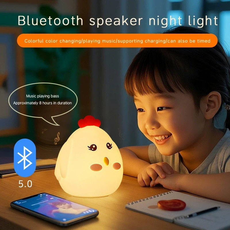 Silicone Night Light Silicone Night Light